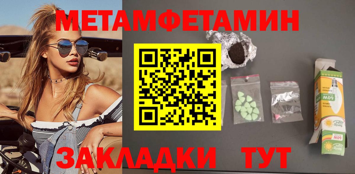 Amphetamine VHQ  Amphetamine  MEGA ссылки  Кострома  Вход с VPN  Амфетамин 