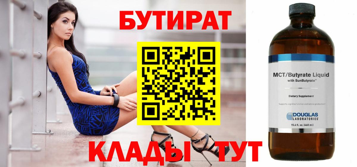 ГАШИШ  МАРИХУАНА  Кострома  Купить наркотики цена  Вход с VPN  COCAIN  Кодеин  Меф кристаллы  ГАШИШ 
