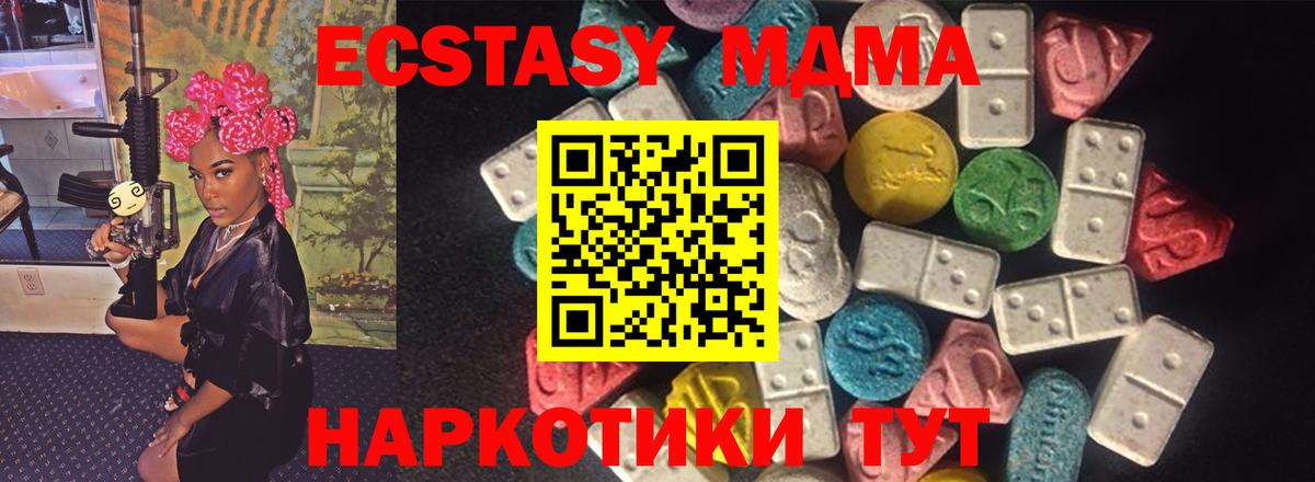 ЭКСТАЗИ VHQ  где найти   Вход с VPN  Кострома  Ecstasy 280мг  сайты даркнета как зайти  Экстази 