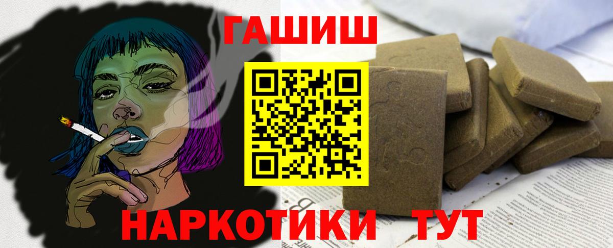 ГАШ хэш  Гашиш убойный  купить наркоту  Кострома  Вход с VPN 