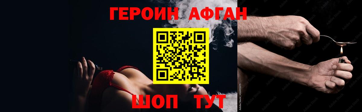 Меф Кострома