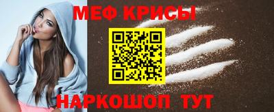 экстази Жуковский