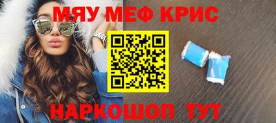 синтетический гашиш Заволжье