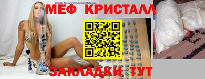 метамфетамин Заводоуковск