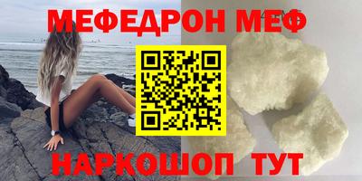 метамфетамин Заводоуковск