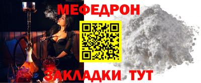 экстази Жуковский