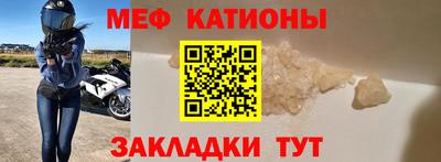 метамфетамин Заводоуковск
