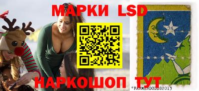 метамфетамин Заводоуковск