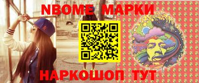 синтетический гашиш Заволжье
