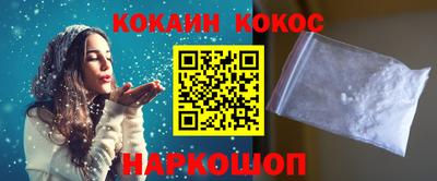 метамфетамин Заводоуковск