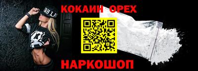экстази Жуковский