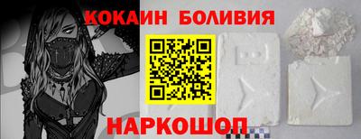 метамфетамин Заводоуковск
