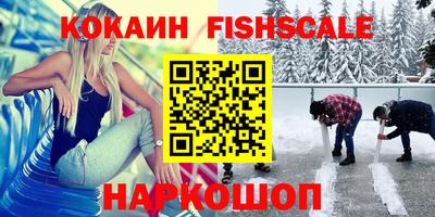 синтетический гашиш Заволжье