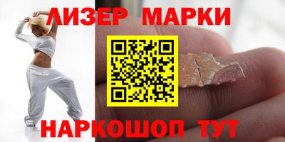 экстази Жуковский