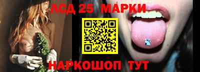 синтетический гашиш Заволжье