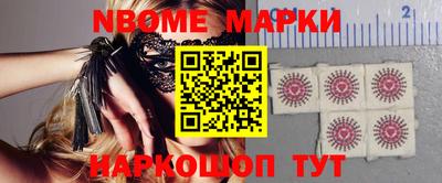 экстази Жуковский