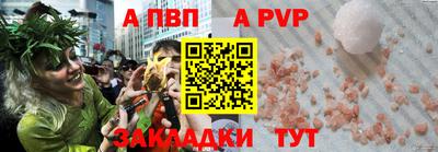 экстази Жуковский