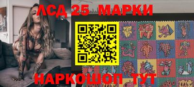 синтетический гашиш Заволжье