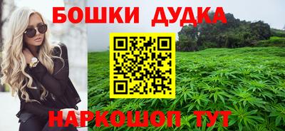 экстази Жуковский