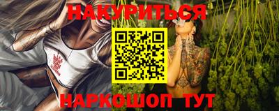 экстази Жуковский