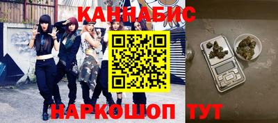 синтетический гашиш Заволжье
