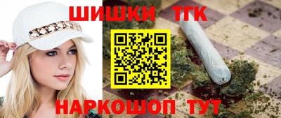 синтетический гашиш Заволжье
