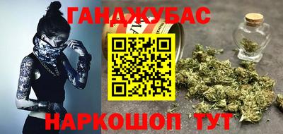 синтетический гашиш Заволжье