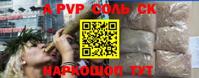 синтетический гашиш Заволжье