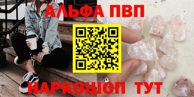 метамфетамин Заводоуковск