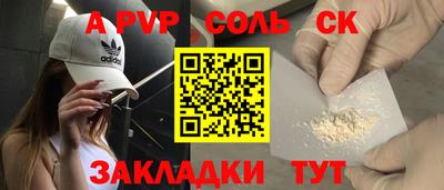 синтетический гашиш Заволжье