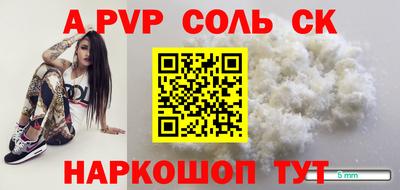 экстази Жуковский