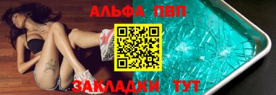 метамфетамин Заводоуковск