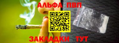 синтетический гашиш Заволжье