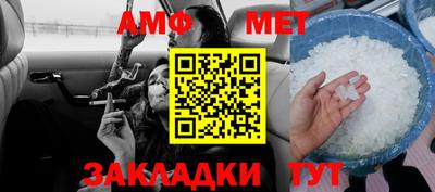 синтетический гашиш Заволжье