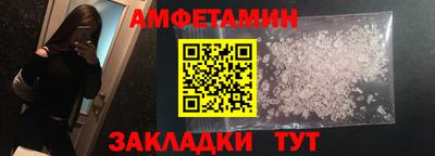 синтетический гашиш Заволжье