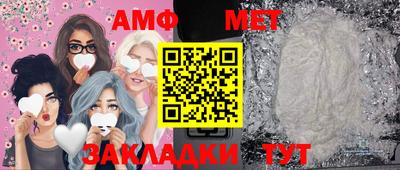 экстази Жуковский