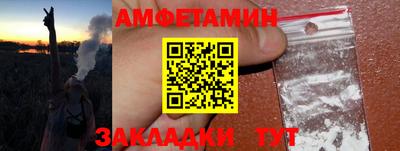 экстази Жуковский