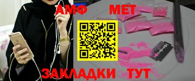 синтетический гашиш Заволжье