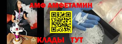 метамфетамин Заводоуковск