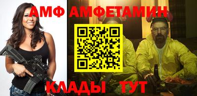 экстази Жуковский