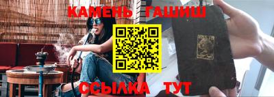 метамфетамин Заводоуковск
