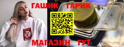 экстази Жуковский