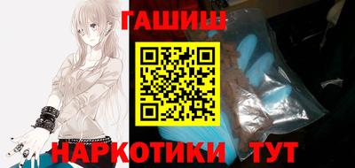 метамфетамин Заводоуковск