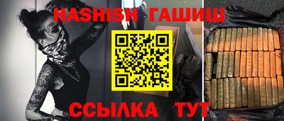 экстази Жуковский
