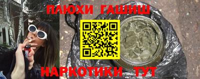 экстази Жуковский