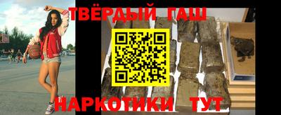 метамфетамин Заводоуковск