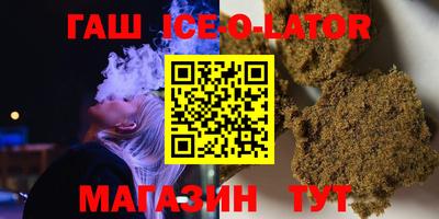 метамфетамин Заводоуковск