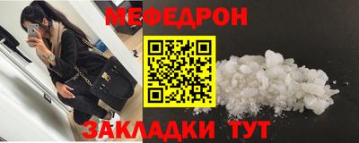 метамфетамин Заводоуковск