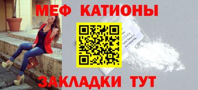метамфетамин Заводоуковск