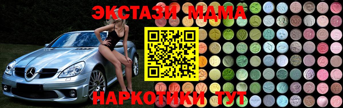 MDMA  Вход с VPN  Кострома  МДМА VHQ 
